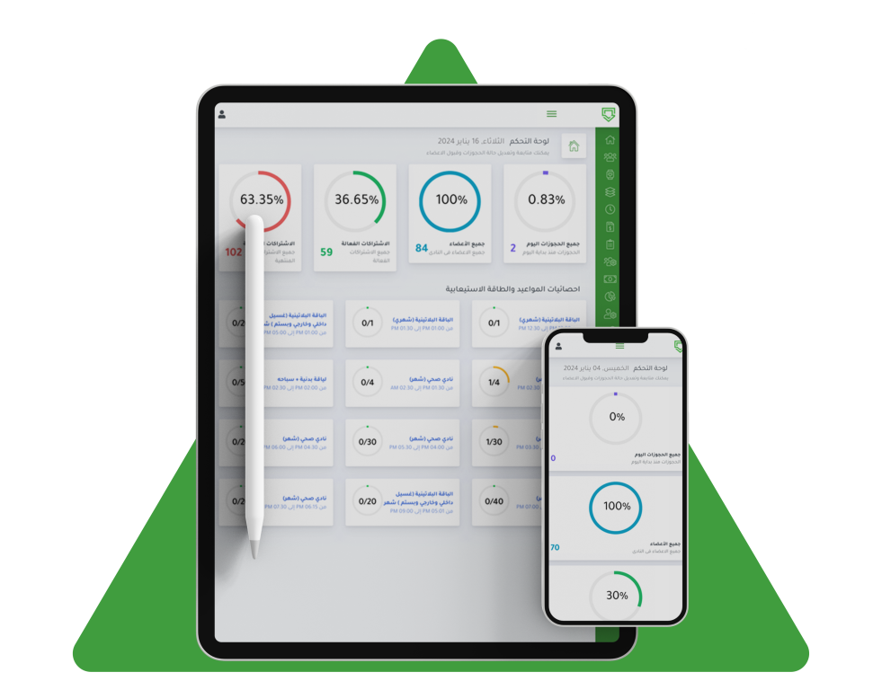 بيري جيمز Berry Gyms المنصة الأولى لإدارة النوادى الرياضية